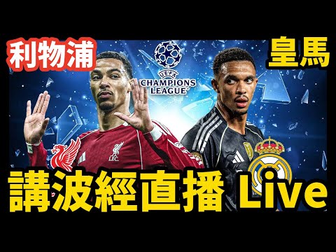 足坛风云预,维拉险赢曼,利物浦对热,香港马会,赛程安排,赛果查询,马匹资料,赛事动态