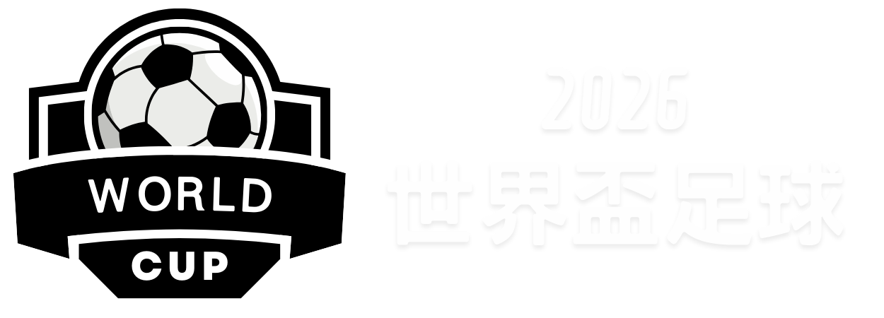 恩佐助力得,帕尔默荣获,切尔西对热,香港马会,赛程安排,赛果查询,马匹资料,赛事动态