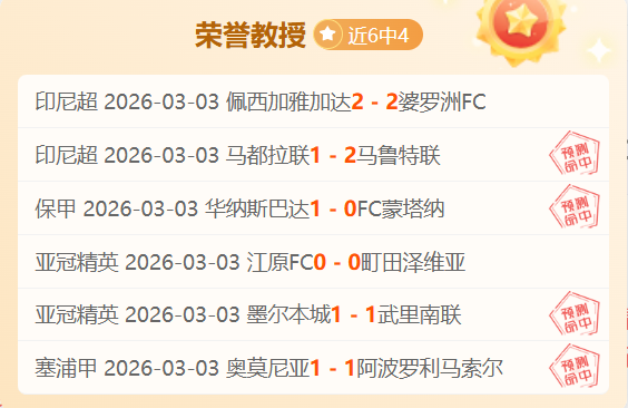 卡洛斯独占,鳌头任意球,技艺超群,香港马会,赛程安排,赛果查询,马匹资料,赛事动态