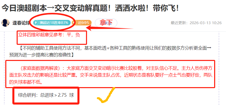 同龄际遇,克里斯蒂,科比,香港马会,赛程安排,赛果查询,马匹资料,赛事动态