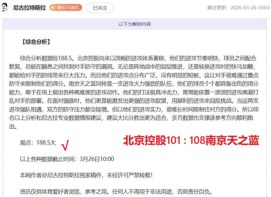 柯洁退赛引,关注,韩国围棋,香港马会,赛程安排,赛果查询,马匹资料,赛事动态