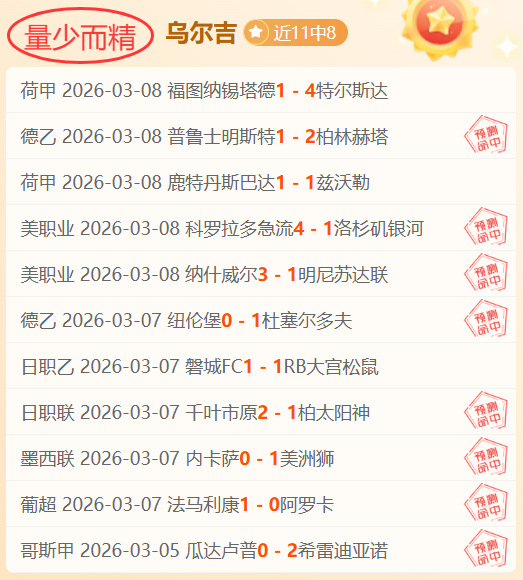 曼谷联队期,号大乐透推,期中,香港马会,赛程安排,赛果查询,马匹资料,赛事动态