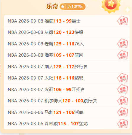 年宣城青少,年羽球赛,宣州再获冠,香港马会,赛程安排,赛果查询,马匹资料,赛事动态