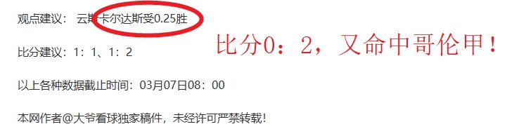 河南,科学院重生,创新征程,香港马会,赛程安排,赛果查询,马匹资料,赛事动态