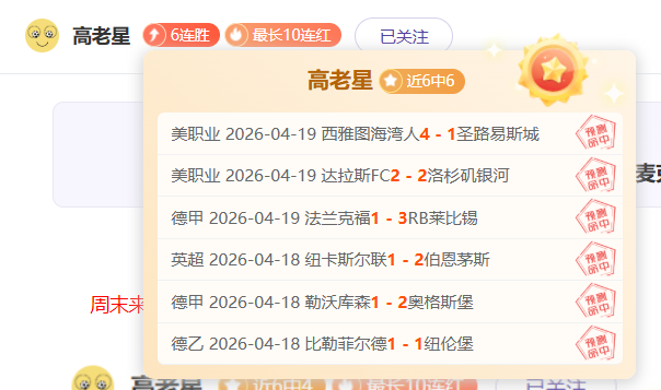 阿门快攻上,火箭队迅速,回击得分,香港马会,赛程安排,赛果查询,马匹资料,赛事动态