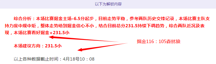 前温网冠军,艾玛,拉迪卡努遭,香港马会,赛程安排,赛果查询,马匹资料,赛事动态
