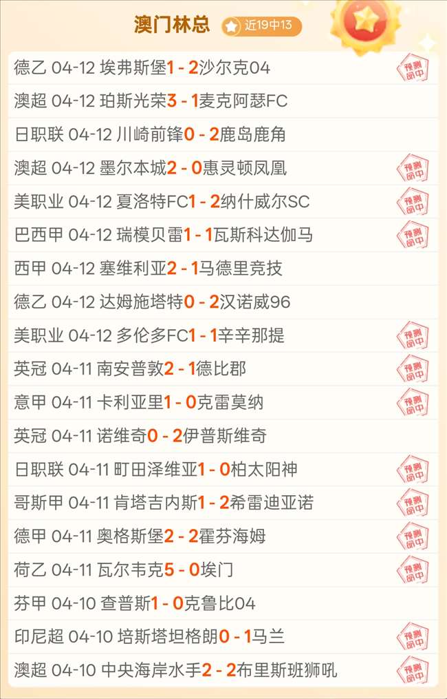 大乐透期号,专家推荐,质合分析前,香港马会,赛程安排,赛果查询,马匹资料,赛事动态
