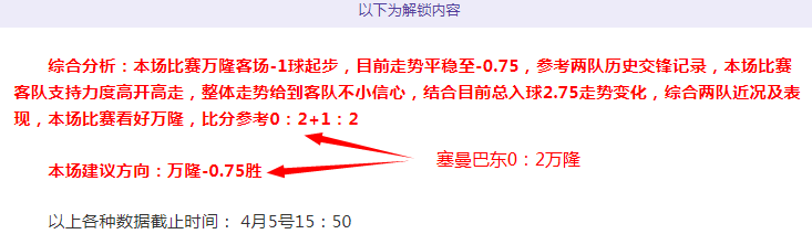 罗成为国家,队胜利次数,新纪录保持,香港马会,赛程安排,赛果查询,马匹资料,赛事动态