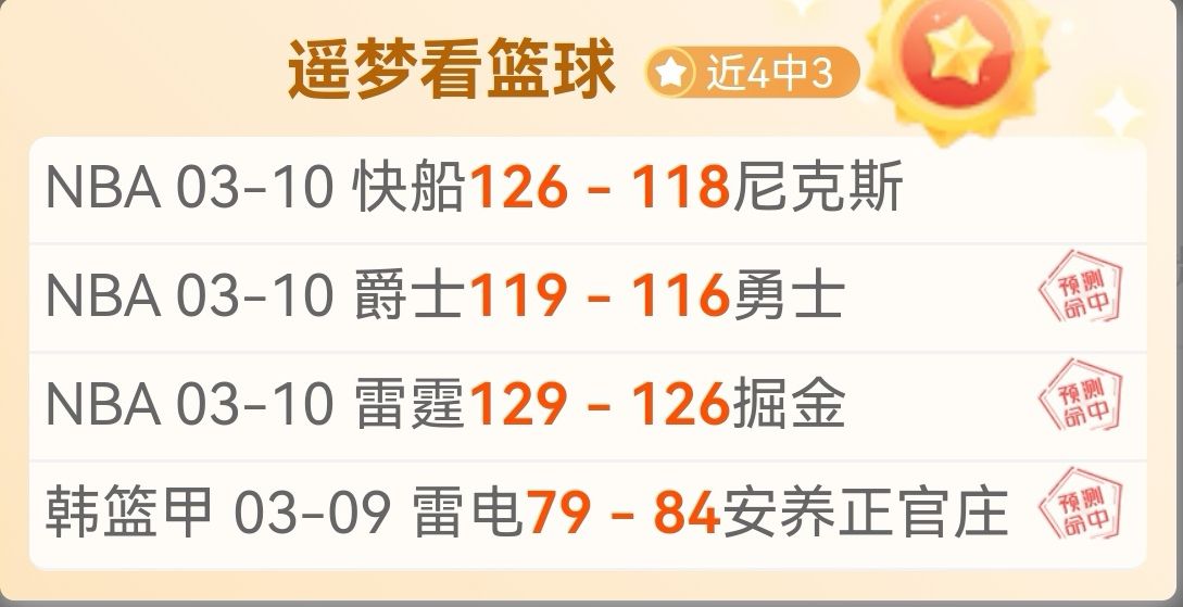 哈尔滨亚冬,会将至,气温适中但,香港马会,赛程安排,赛果查询,马匹资料,赛事动态