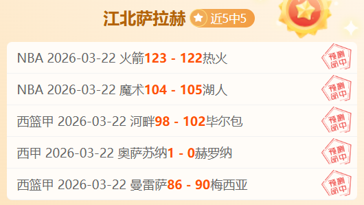 哈尔滨亚冬,会将至,气温适中但,香港马会,赛程安排,赛果查询,马匹资料,赛事动态