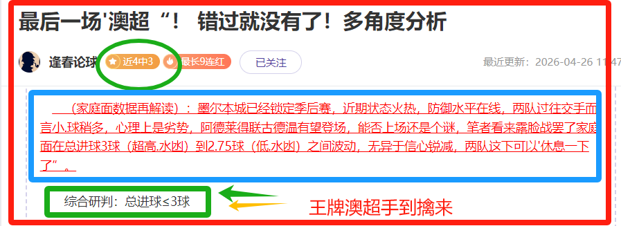 哈尔滨亚冬,会将至,气温适中但,香港马会,赛程安排,赛果查询,马匹资料,赛事动态