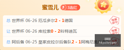 篮球爱好者,的必备秘籍,每日实战指,香港马会,赛程安排,赛果查询,马匹资料,赛事动态