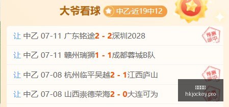 香港马会,赛程安排,赛果查询,香港马会,赛程安排,赛果查询,马匹资料,赛事动态