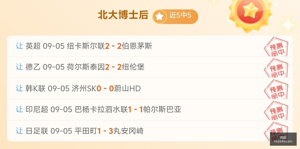 利物浦冲突,事件,球迷对抗警,香港马会,赛程安排,赛果查询,马匹资料,赛事动态