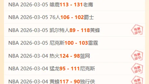 贝蒂斯确认罗克转会，帕尔梅拉斯协商细节进展