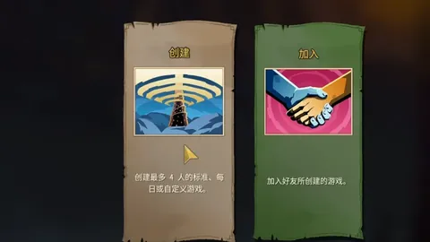 广州足球队概述