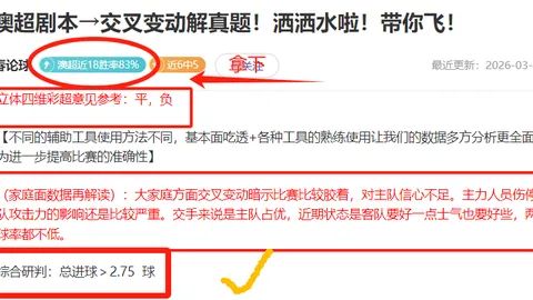 “同龄际遇：克里斯蒂、科比、东契奇，差距尽显无声间。”