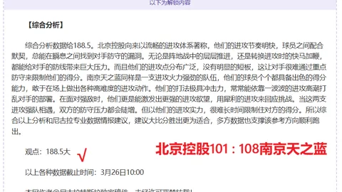 柯洁退赛引关注：韩国围棋“死子入盒”规则热议，央广网报道