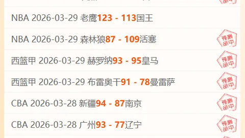 羽毛球技巧：高效挥拍实现精准打击