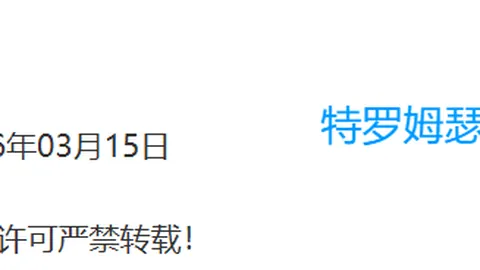 Frog Sqwad2026年6月登陆Xbox及PC平台