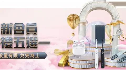 欧青U19英伦青年实力分析，大乐透期号专家推荐