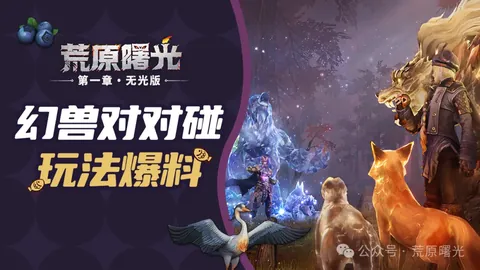 阿门快攻上篮，火箭队迅速回击得分