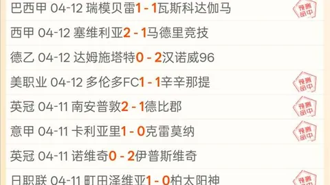 大乐透期号专家推荐：质合分析前区十码预测，谁能逆转趋势