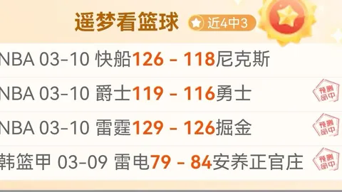 哈尔滨亚冬会将至，气温适中但低温和小雪需警惕