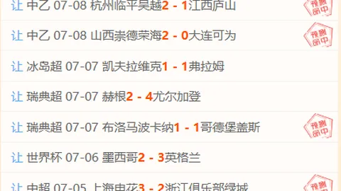 2026世界杯前瞻：葡萄牙战术，21胜19负背后的策略解析