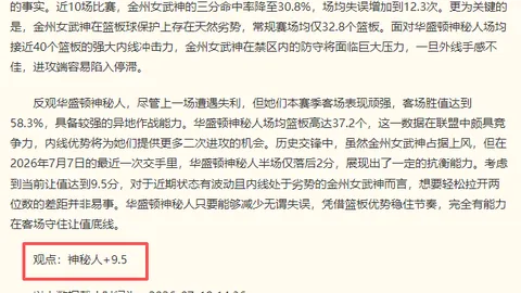 香港马会，马匹资料， 112639