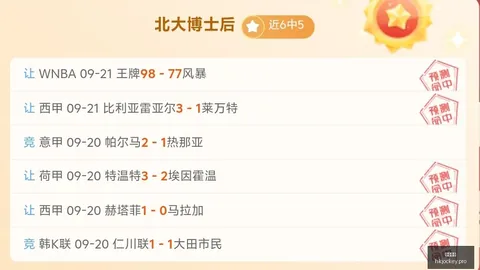 战队荣耀集结，备战新版本挑战